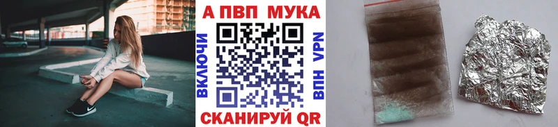 Меф мяу мяу Железноводск