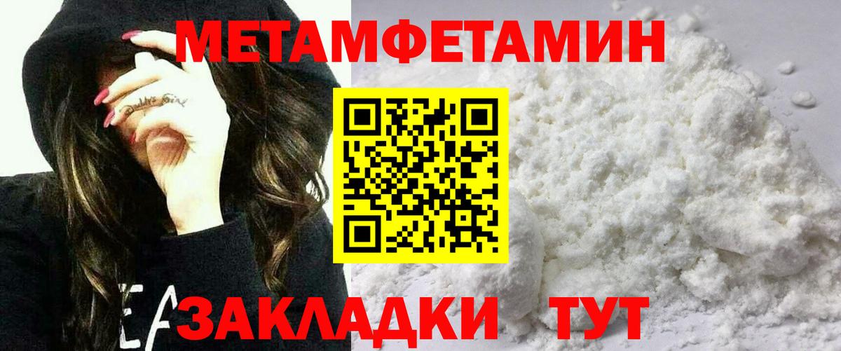 дарк нет телеграм  АМФ Розовый  Вход с VPN  Железноводск 