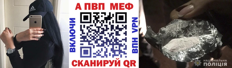 Alfa_PVP VHQ  даркнет сайт  Железноводск 