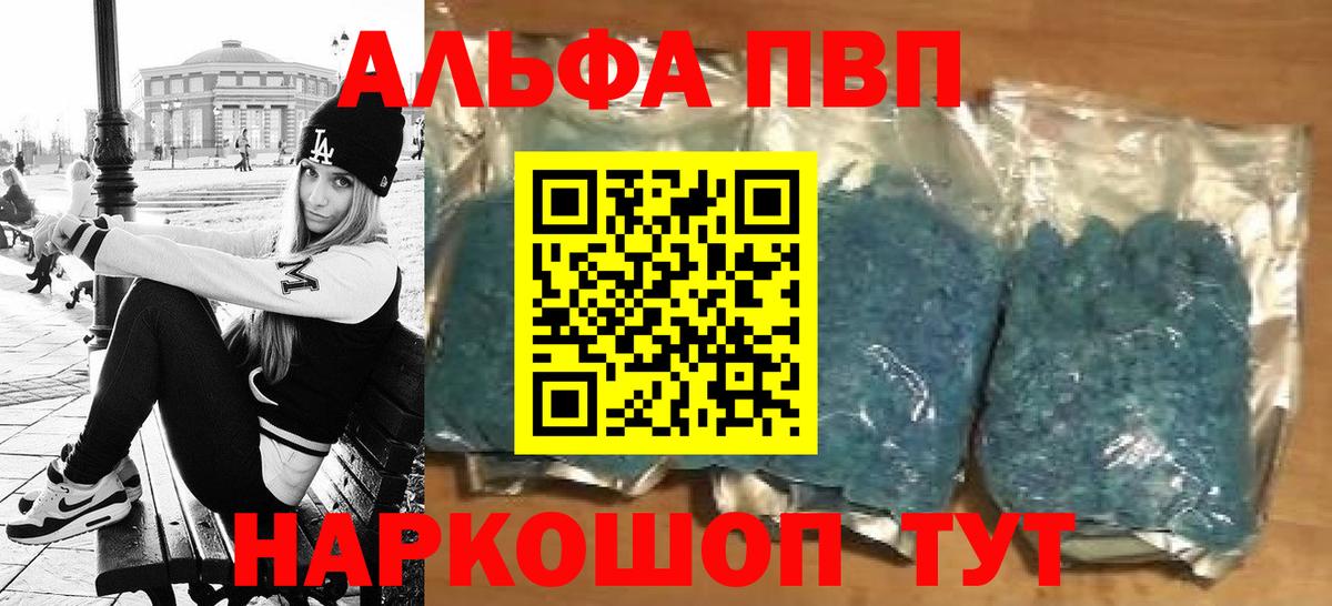 APVP СК Железноводск
