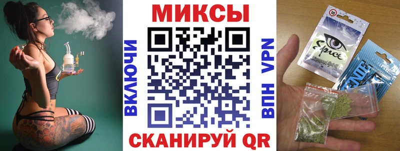 kraken ТОР  Железноводск  БУТИРАТ бутик 