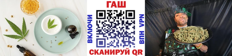 Печенье с ТГК марихуана где купить наркотик Железноводск