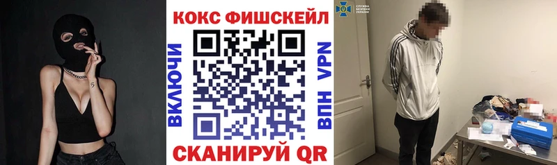 Кокаин Эквадор продажа наркотиков Железноводск