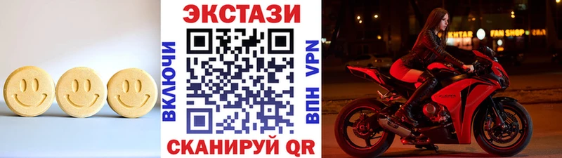 купить   Железноводск  Ecstasy диски 