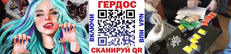 mega   Железноводск  ГЕРОИН Афган 