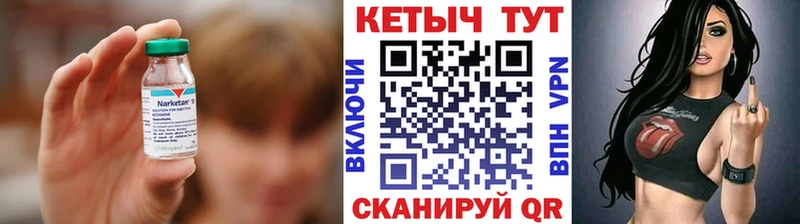 КЕТАМИН ketamine  Железноводск 