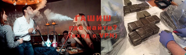 а пвп мука Абдулино