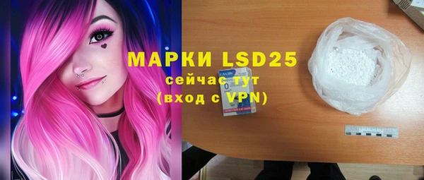 а пвп мука Абдулино
