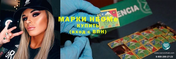 ALPHA PVP Строитель