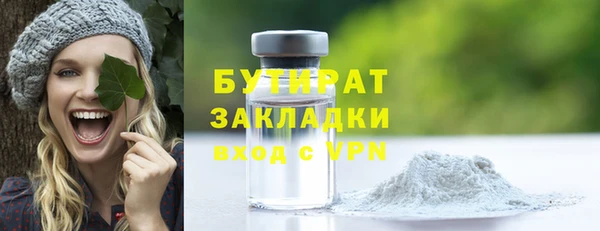 а пвп мука Абдулино