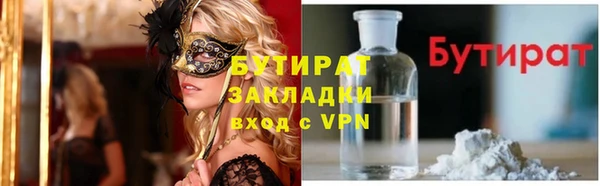 шишки Ступино