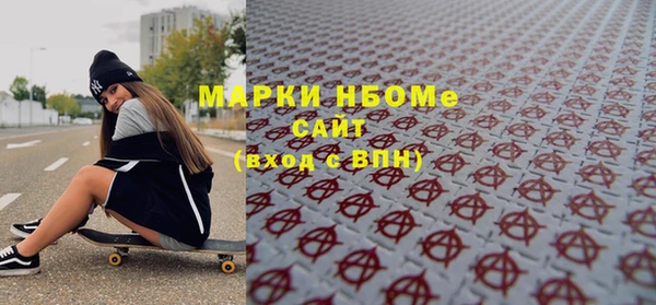 тгк Алзамай