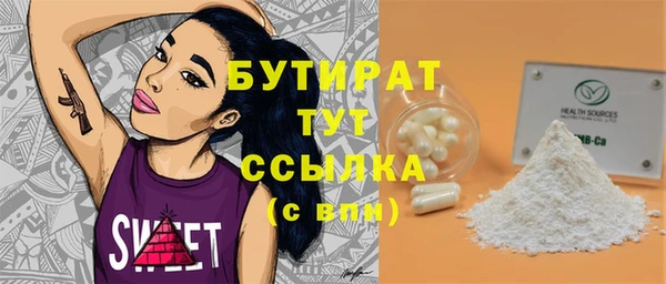 а пвп мука Абдулино