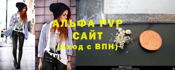 прущие крисы Абаза