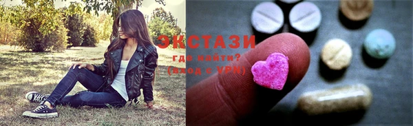 экстази Алексин