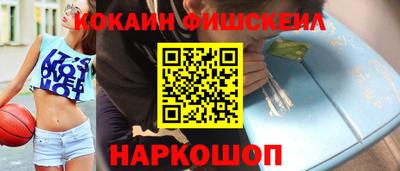 2c-b Балашиха