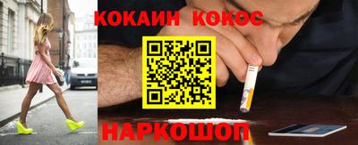 2c-b Балашиха