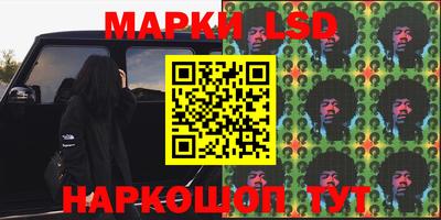 бошки Балахна
