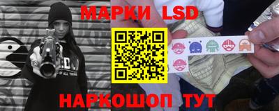 2c-b Балашиха