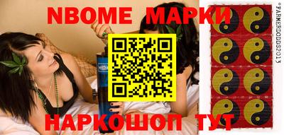 дмт Балаково