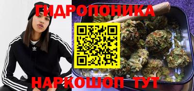2c-b Балашиха