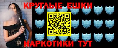 2c-b Балашиха