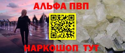 гашик Новокубанск