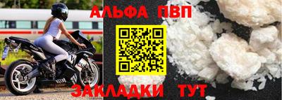 2c-b Балашиха