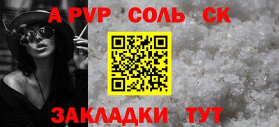 2c-b Балашиха