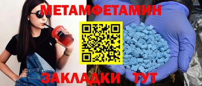 2c-b Балашиха