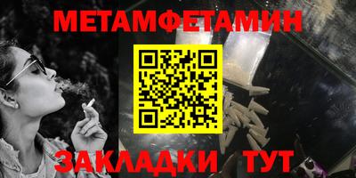 2c-b Балашиха