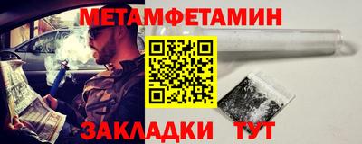 2c-b Балашиха
