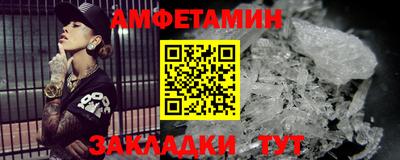 2c-b Балашиха