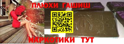 2c-b Балашиха
