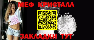 дмт Балаково