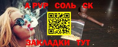 дмт Балаково