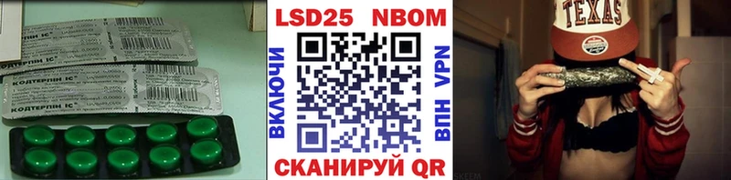 купить наркоту  Железноводск  omg ссылка  Лсд 25 экстази кислота 