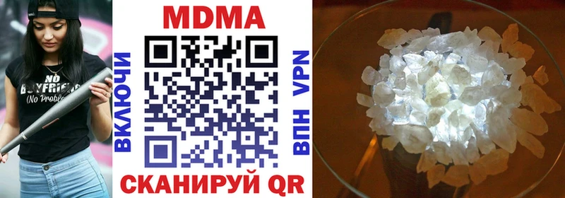 MDMA Molly  Железноводск 