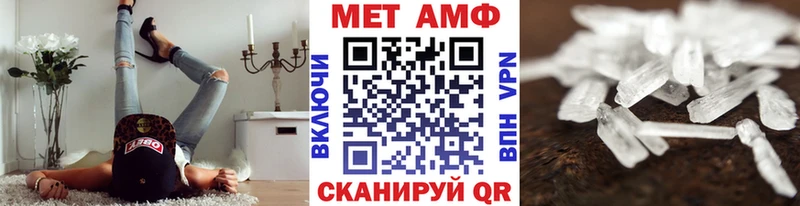 Первитин кристалл  где продают наркотики  MEGA как зайти  Железноводск 