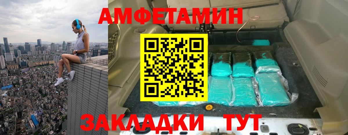 ГАШИШ Железноводск