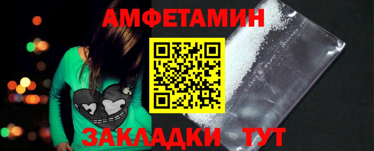 Железноводск  Первитин мет  Вход с VPN  Первитин мет 