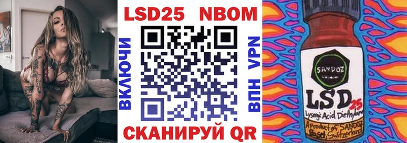 дарнет шоп  hydra маркетплейс  Марки NBOMe 1500мкг  Железноводск 