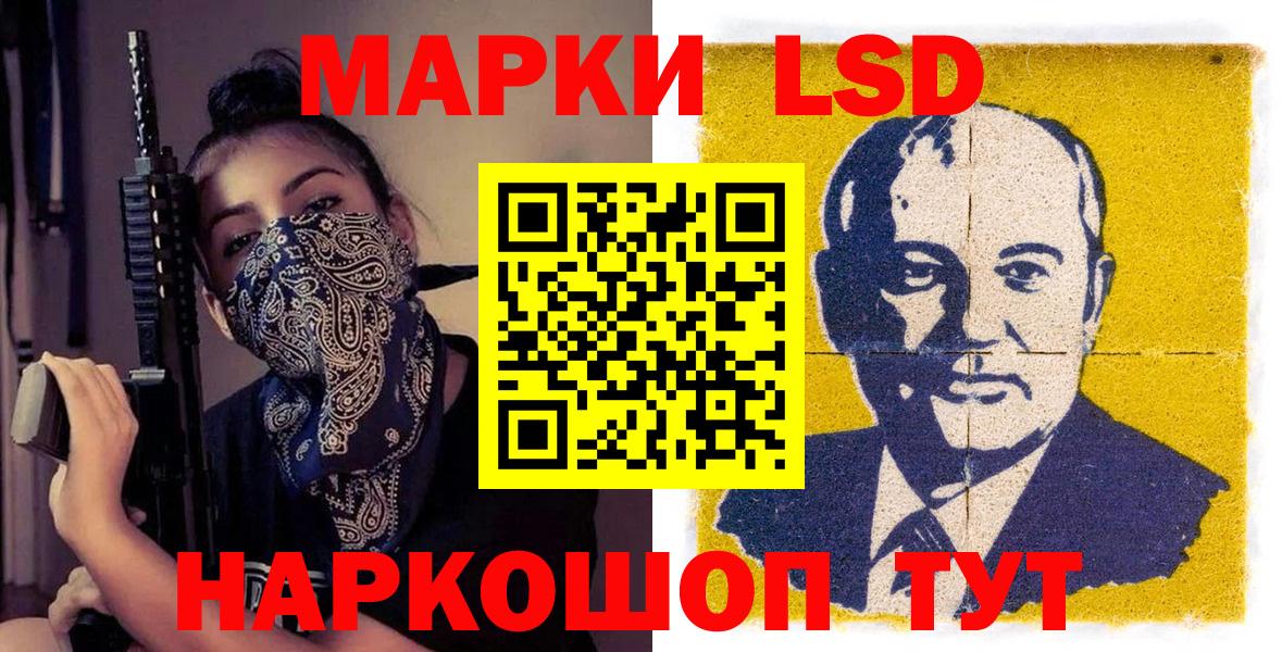 дарнет шоп  Марки NBOMe 1,8мг  Железноводск  Марки NBOMe  Вход с VPN  Марки NBOMe 1,8мг 