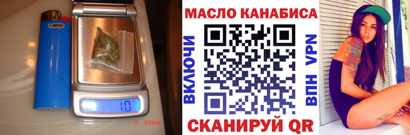 ТГК вейп с тгк  Железноводск 