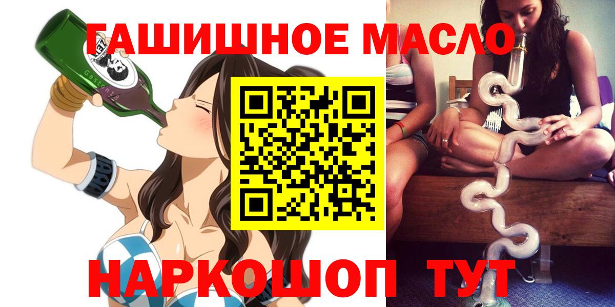 Железноводск  ТГК концентрат  Вход с VPN 