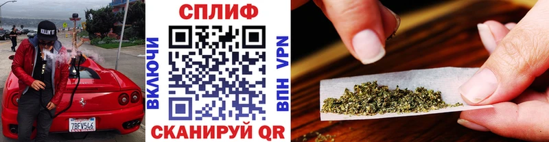 KRAKEN ссылки  как найти закладки  Железноводск  Бошки марихуана LSD WEED 