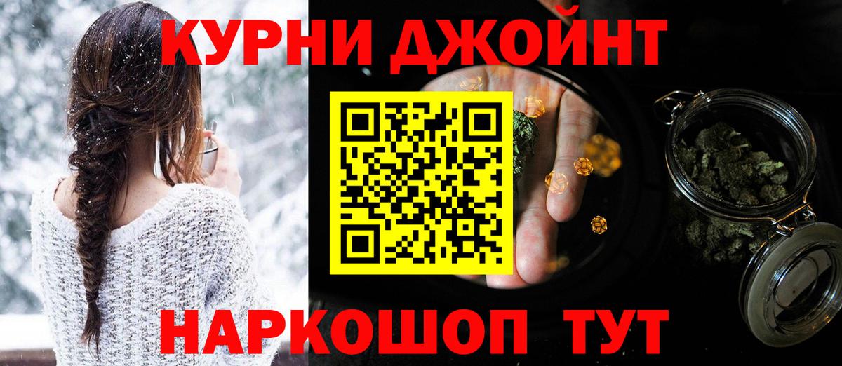 Железноводск  Конопля White Widow  МАРИХУАНА марихуана  Вход с VPN  Канабис MAZAR 